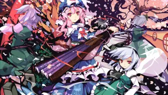 妖夢ｖｓ妖夢 上避待宵反射卫星斩 哔哩哔哩 Bilibili