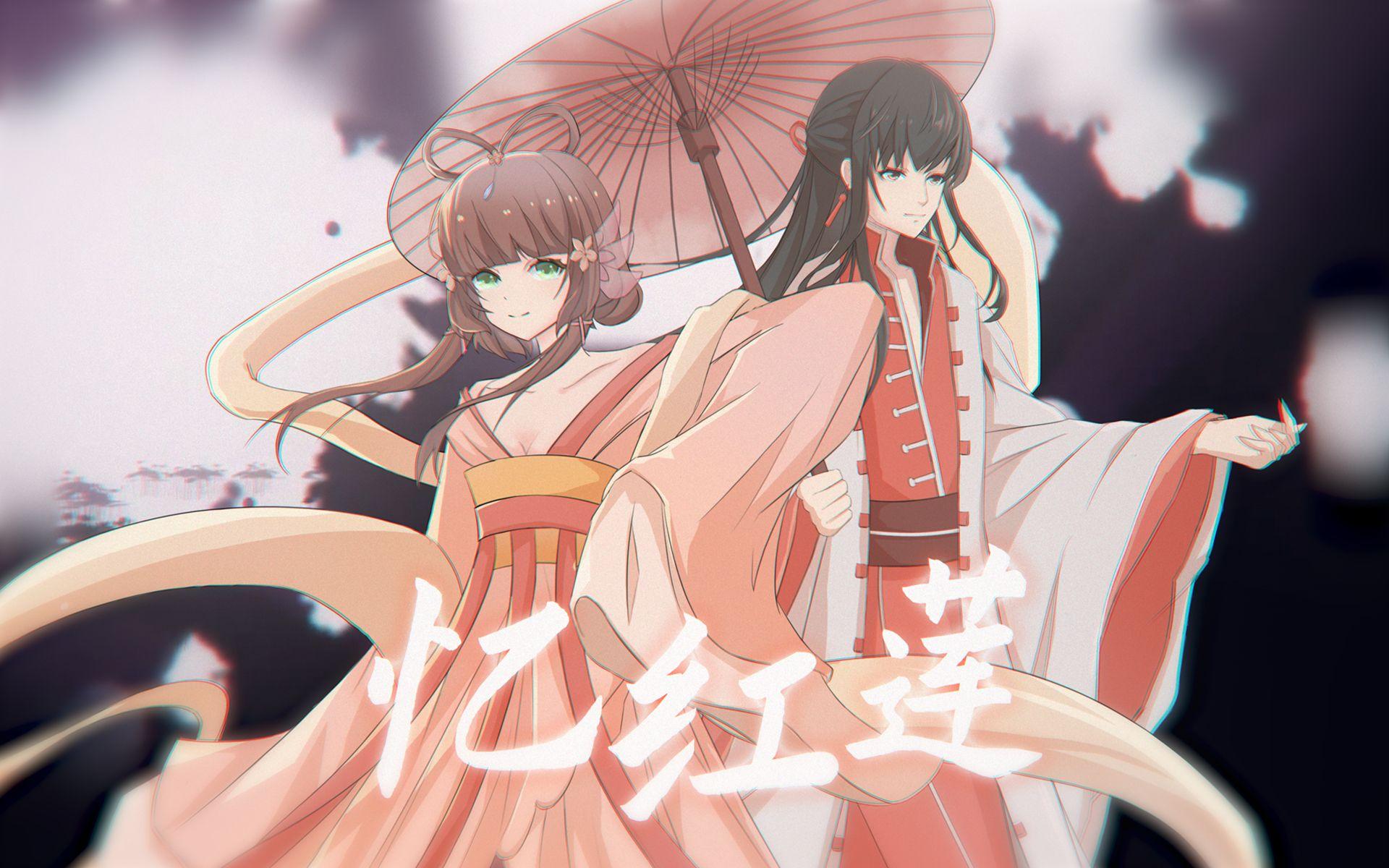 [乐正绫v3/翻调]忆红莲-原pv付