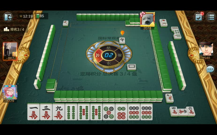 三色三同顺92(三色三同顺 幺九刻 无字 自摸)(11)(1165)