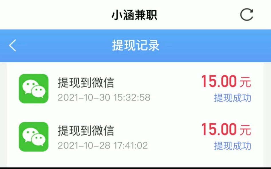 【新一天可撸50元】新平台,要求苹果手机,实测躺赚一天50以上哔哩哔哩bilibili