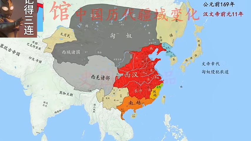 汉朝地图变化图片