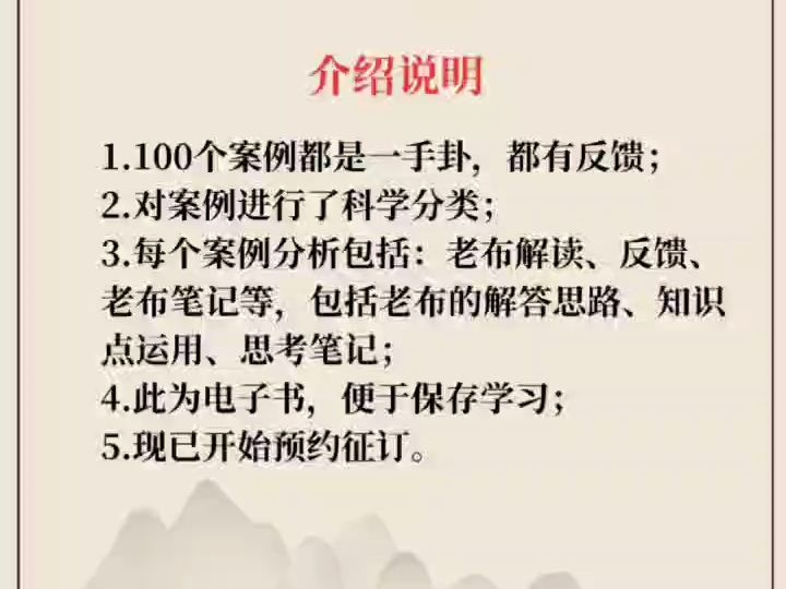 老布六爻卦例解读100例说明/老布六爻实占卦例分析哔哩哔哩bilibili