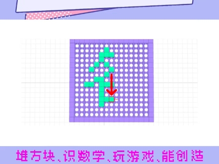 第249集 | 创意汉字教学,积木拼字让学习更有趣: ”各“ 字哔哩哔哩bilibili