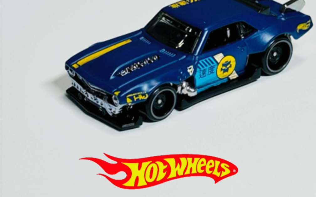 风火轮小车hotwheels,可以入坑了么?