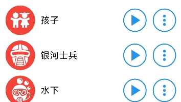 [图]南通小曲＋特效变音魔术师