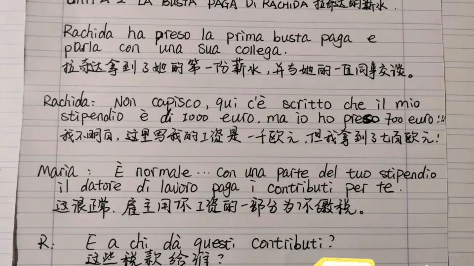 意大利语对话］La busta paga di Rachida拉奇达的薪水Facile facile A2 第21页_哔哩哔哩_bilibili
