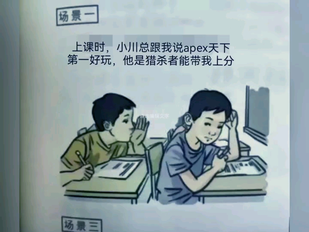 [图]川哥不嫌我枪菜，我俩一起天天派