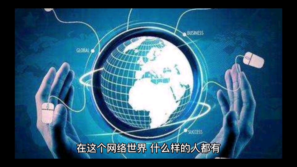 [图]全国铁杆公交迷文明上网公约