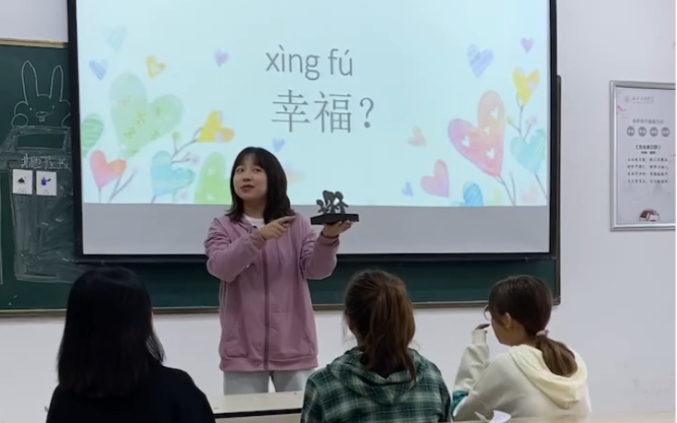 [图]学前教育大二刚开学上语言课的第一次讲课（感情非常到位 内容有点干吧）