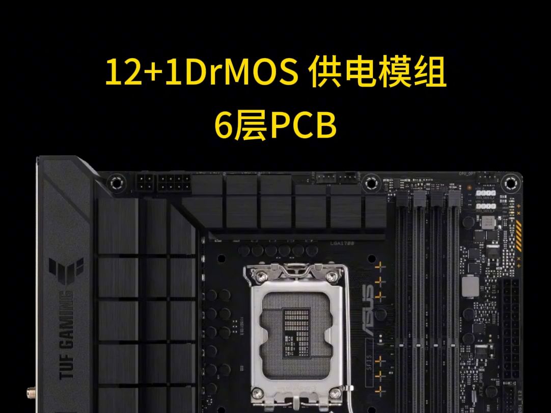 华硕b760m-p怎么样