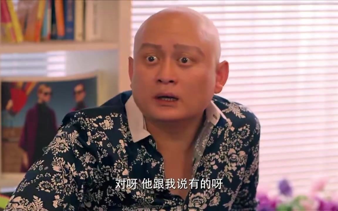 废柴兄弟:许之一一本正经胡说八道,兰菲白眼翻不停,太逗了