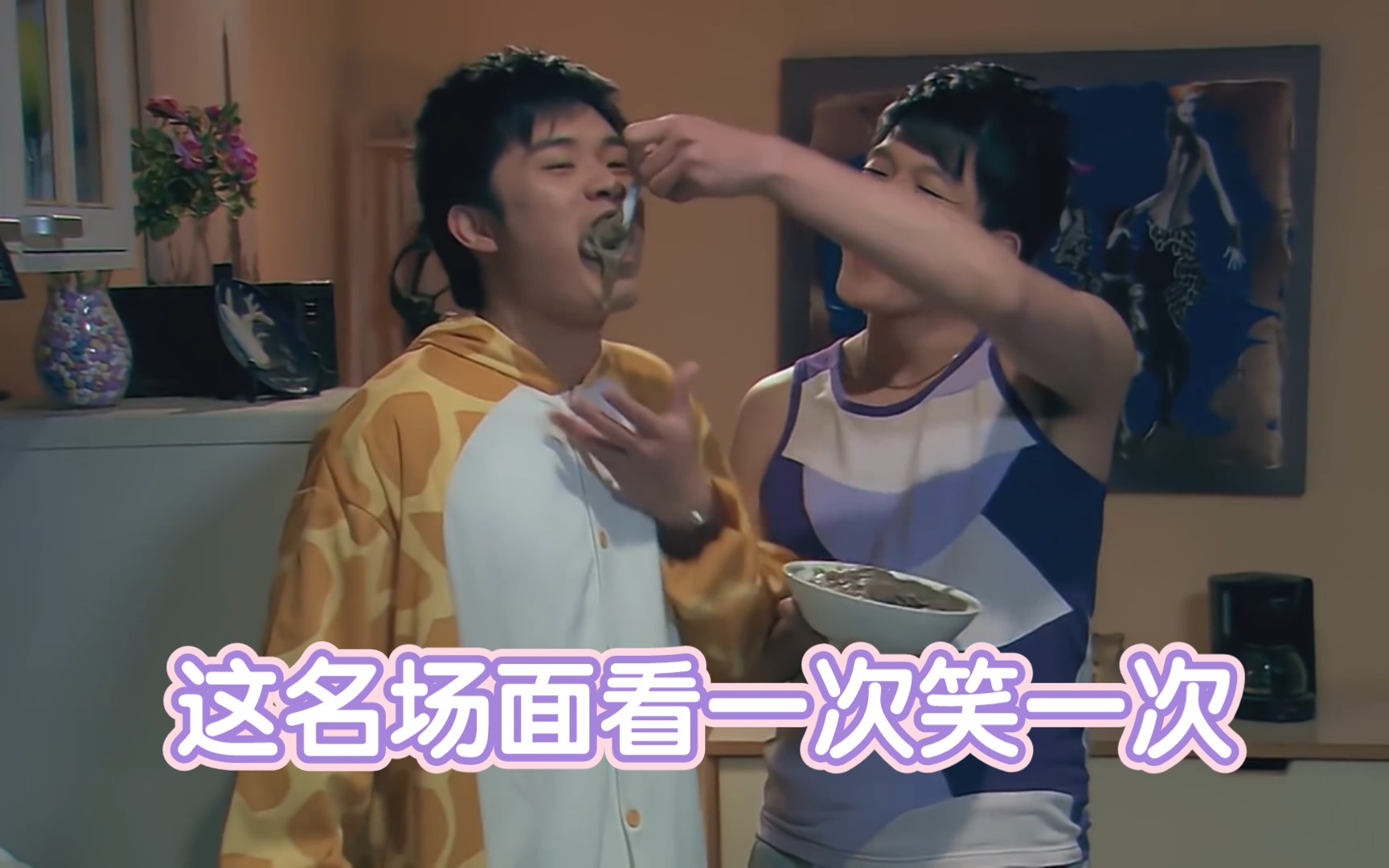 【爱情公寓爆笑合集】"我曾小贤宁可饿死 也不会吃这种东西的"