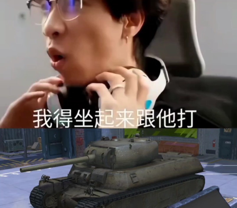 kv2眼中的对手