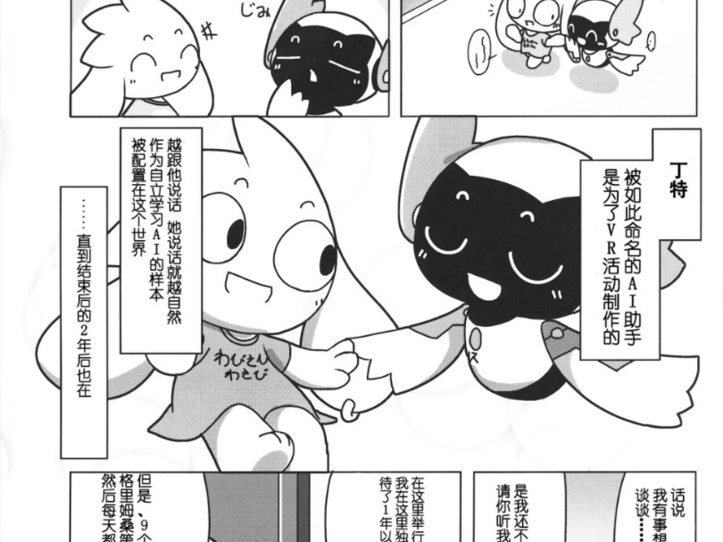 漫画哔哩哔哩bilibili