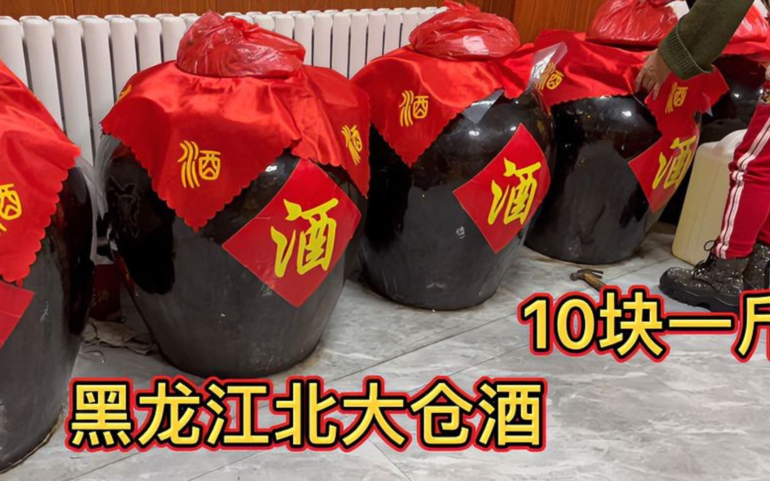 爷爷喜欢喝北大仓酒,丹丹给后爷爷买10斤北大仓散酒,10块钱一斤