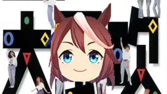 哈基米 凡人歌