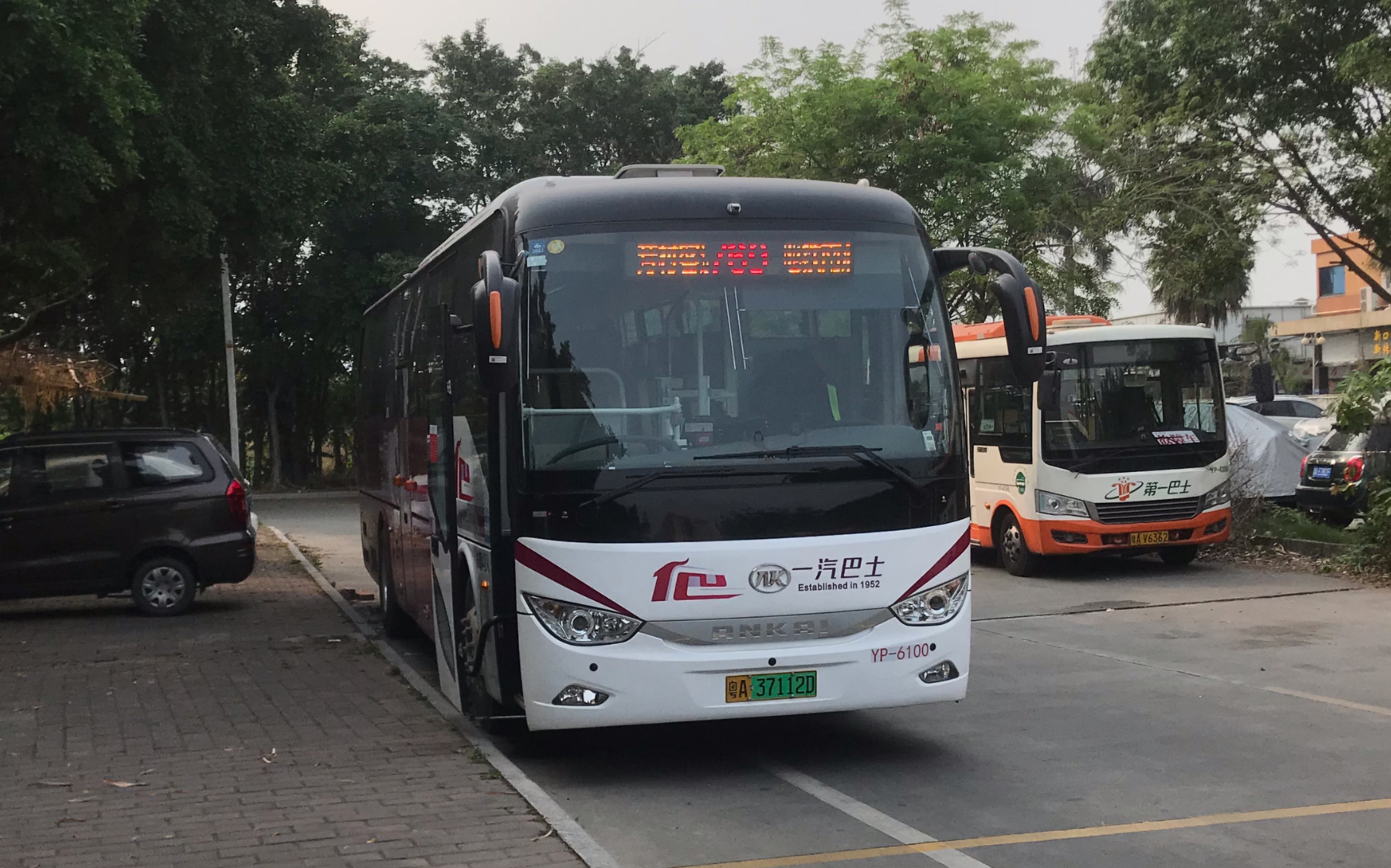 【pov28#一汽769换大巴】广州公交769路 地铁南浦站总站开往芳村客运