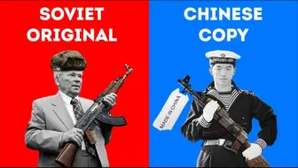 Rise of the Clones — Chinese Type-56 AK