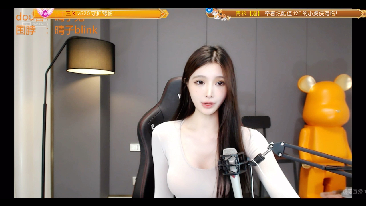 活动  晴小兔舞蹈