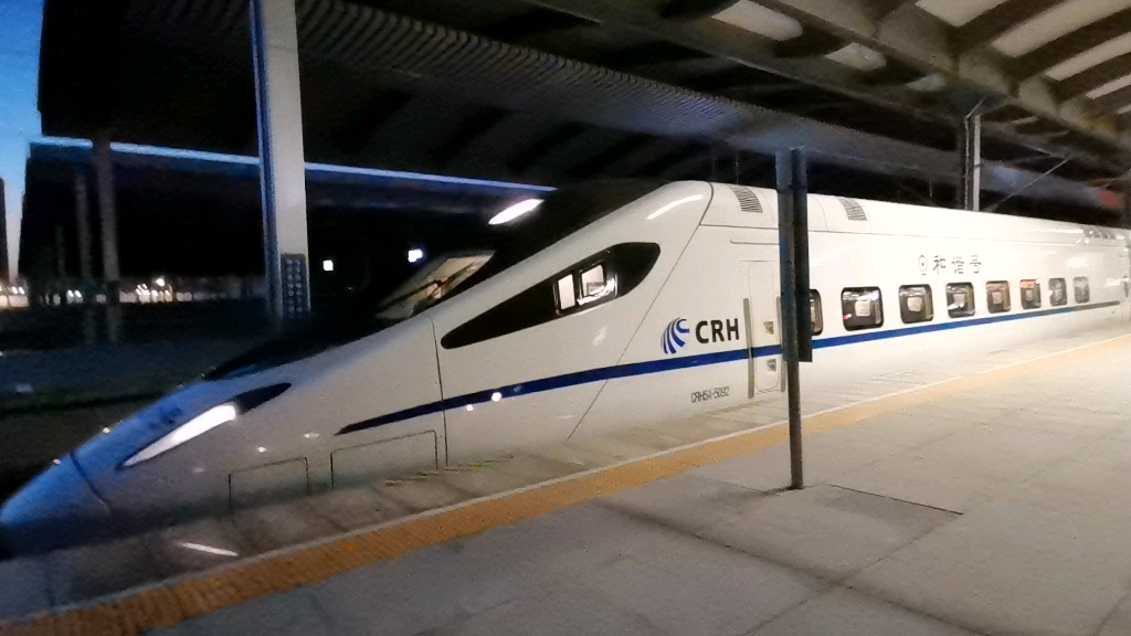 【車迷拍車】【crh5a】d7633 瀋陽南站出站