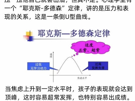 斯蒂文斯幂定律图片