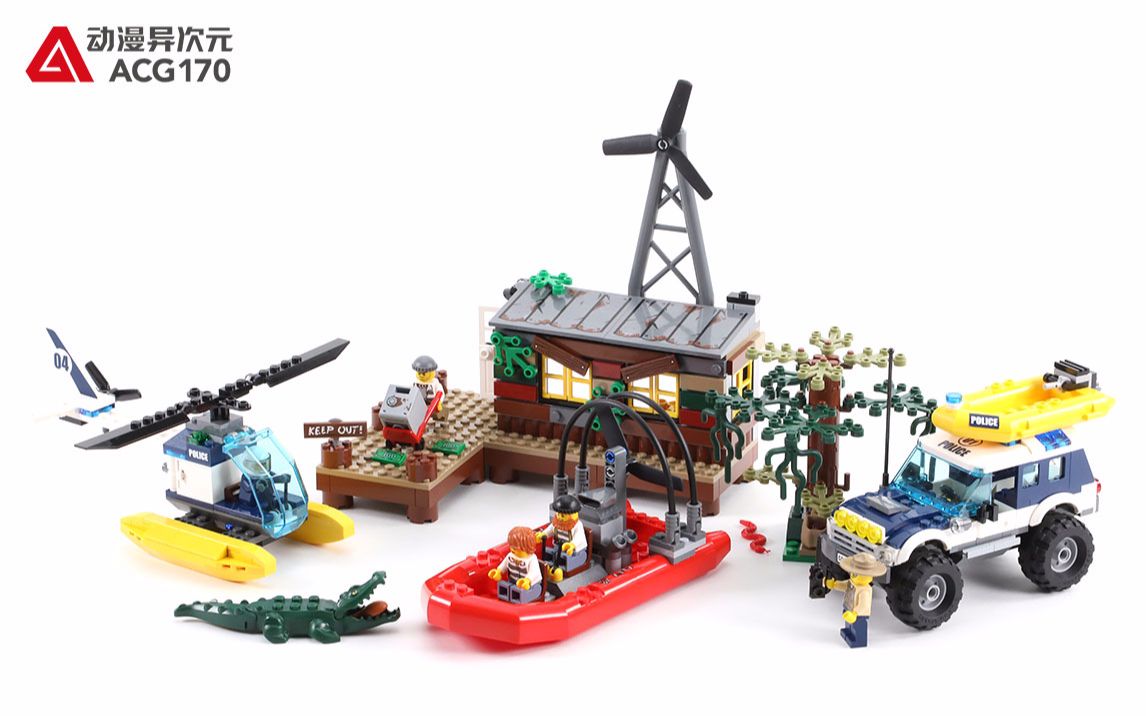 乐高积木 城市 60068 小偷藏身处