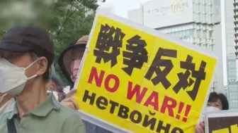 Video herunterladen: 日本民众：日本政府忘了在二战中做了什么吗？