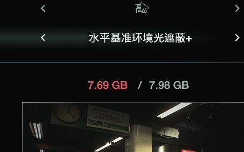 【神优化】极限画质rx580爆掉8g显存畅玩【生化危机3重制版】哔哩哔哩bilibili