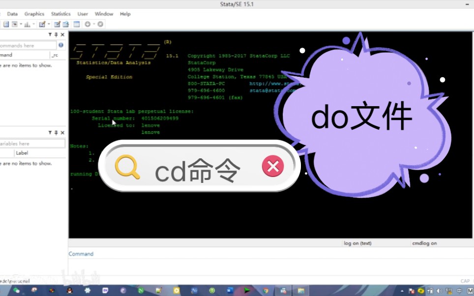 stata中do文件的使用及运行路径修改哔哩哔哩bilibili