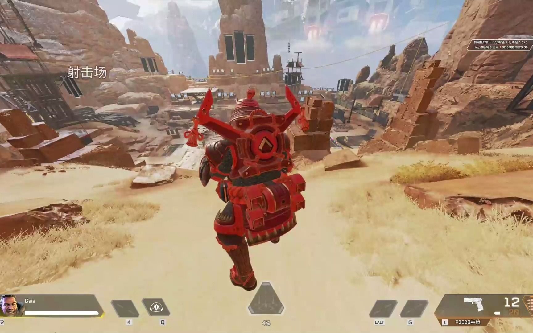 apex直布罗陀修炼场苦练滑板