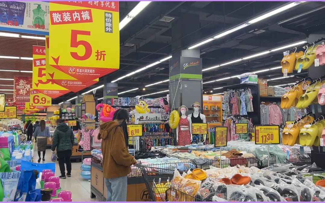大润发超市购物卡回收价格,淘淘收带你了解各面值回收价格!