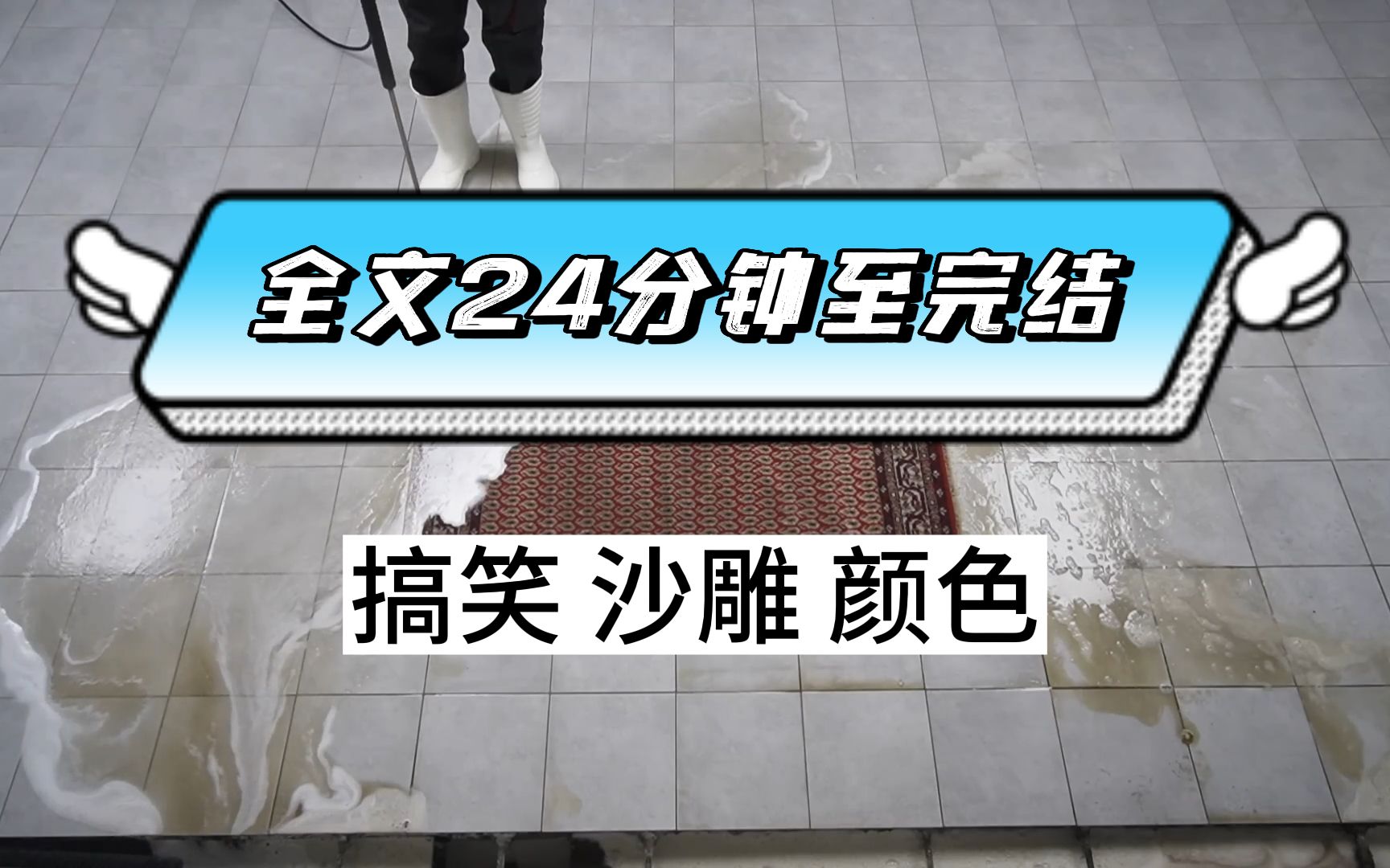 (全文已完结)从充值带颜色网站到遭遇警察小哥,我的色彩之旅哔哩哔哩bilibili