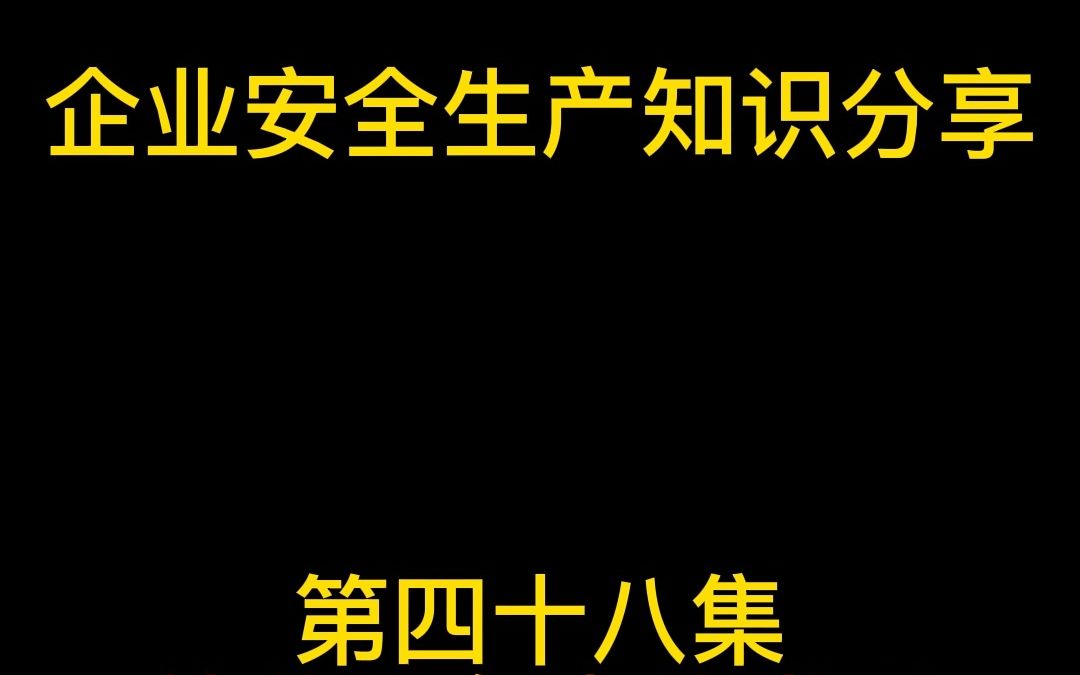 特种设备事故类型锅炉事故(十)尾部烟道二次燃烧事故分析哔哩哔哩bilibili