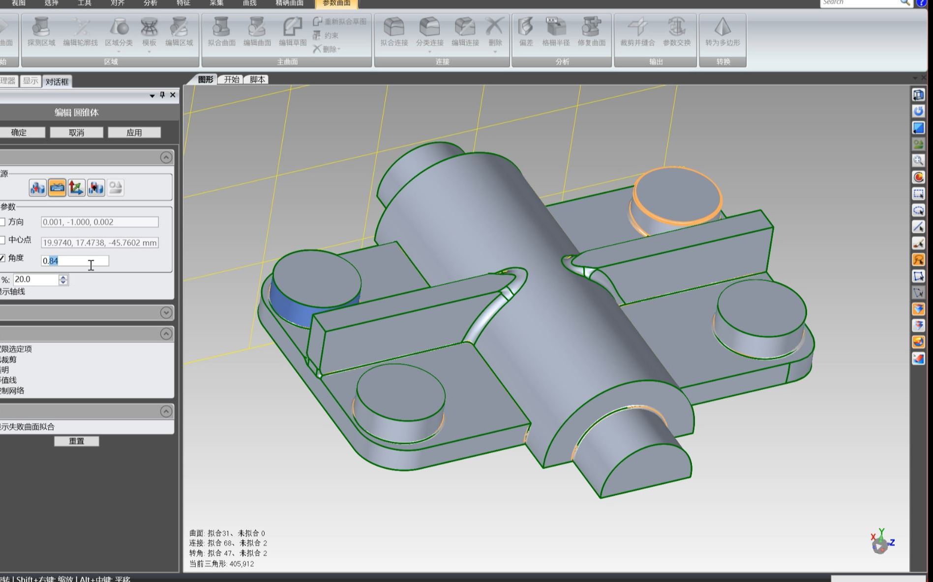 【3D打印逆向工程】Geomagic wrap杰魔镜像体零件逆向上集基础入门教程哔哩哔哩bilibili