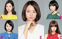 【TBS8月新剧】伊藤君A to E04(片尾精彩片段5分钟)哔哩哔哩bilibili