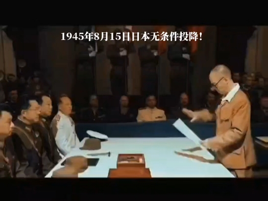 1945年8月15日日本无条件投降!王者荣耀主页视频设置成这样格局一下就上来了.(高清无水印)哔哩哔哩bilibili