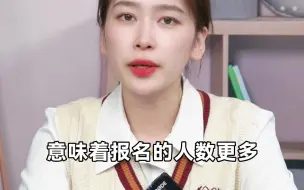 Tải video: 银行面试不同岗位，自我介绍怎么讲才能更加分？