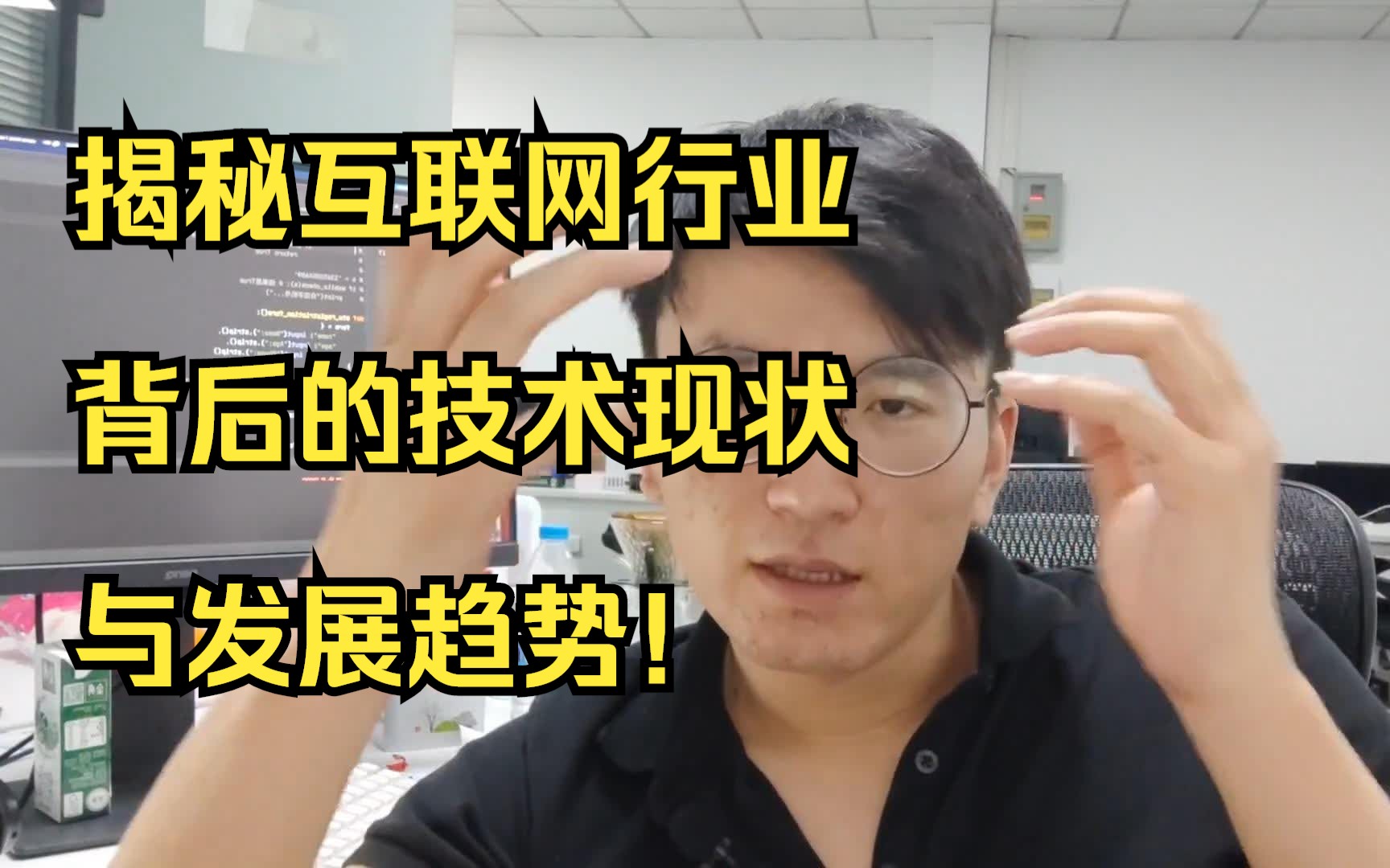 “国内互联网公司为何不自主开发编程语言?揭秘互联网行业背后的技术现状与发展趋势!”哔哩哔哩bilibili