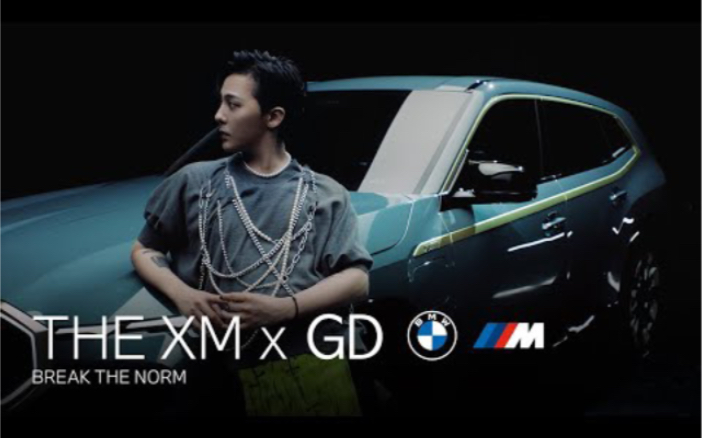 【g-dragon权志龙】宝马广告 [bmw] the xm x gd - break the norm.