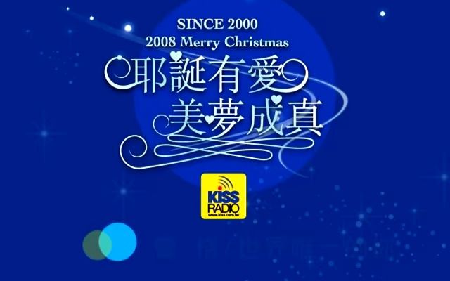 曹格-世界唯一的你 2008 live