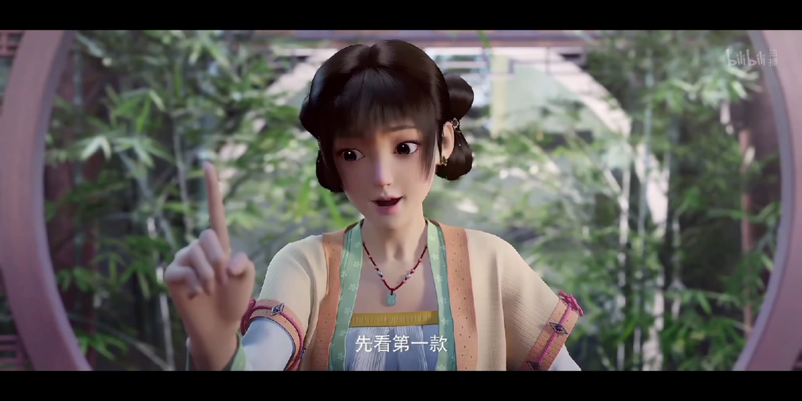 《赘婿》小婵好可爱,来试试配吧!