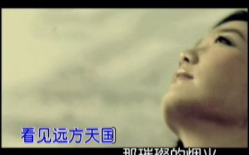 [图]凤凰传奇–自由飞翔 KTV伴奏 去人声转MP4