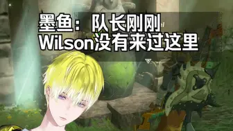 Download Video: 【熟切/Sonny&Wilson】Wilson：你们不要告诉Sonny我来过