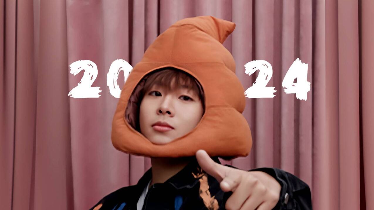 【小潮院长】 ⭐新的一年,他将继续闪闪发光⭐