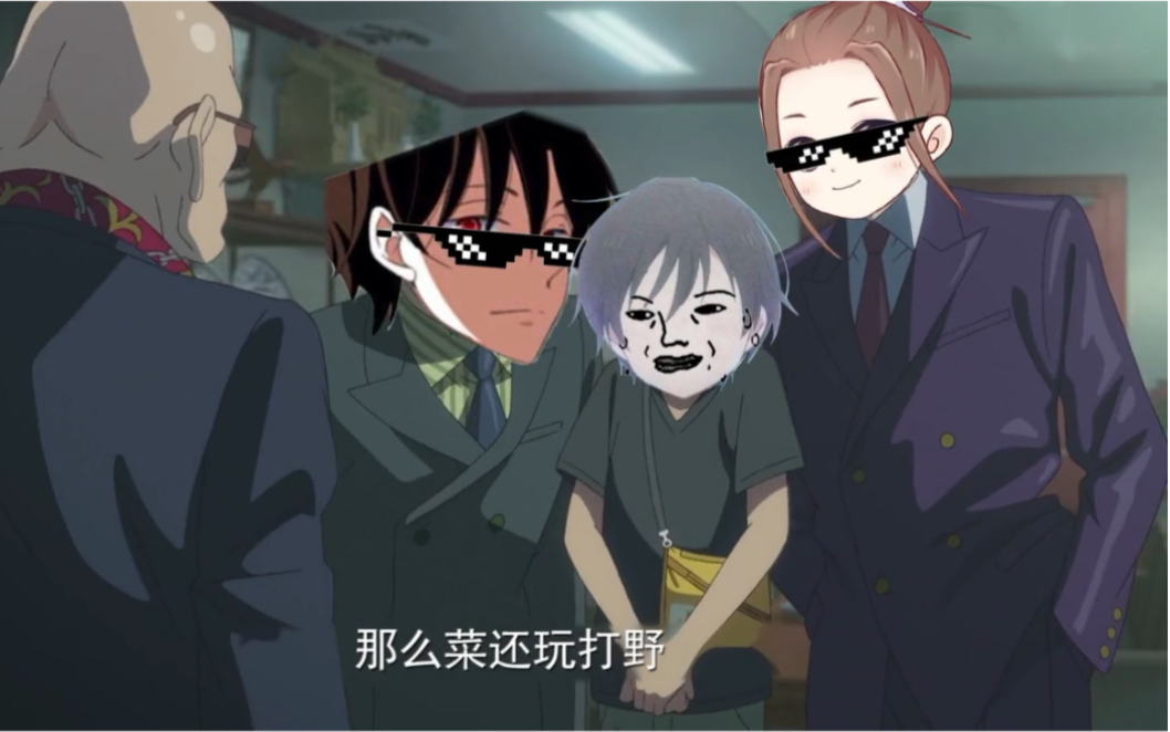 白给天团 听说阿三官宣了,祝福你们_哔哩哔哩_bilibili