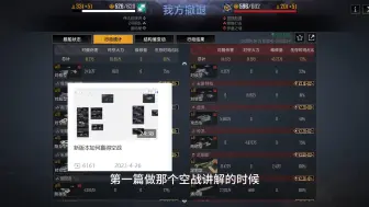 [无尽的拉格朗日]十一鲸是这么玩吗