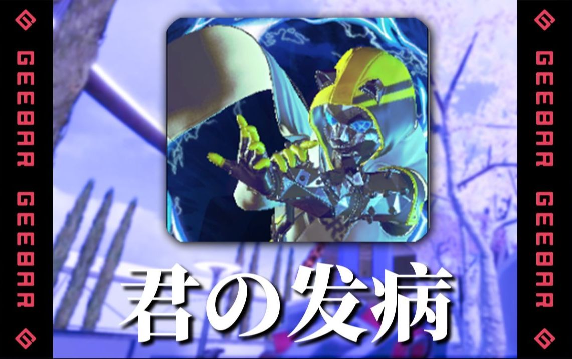 【あたらよ / 可惜夜】夏霞【官方MV】-Yume27L-音乐2-哔哩哔哩视频