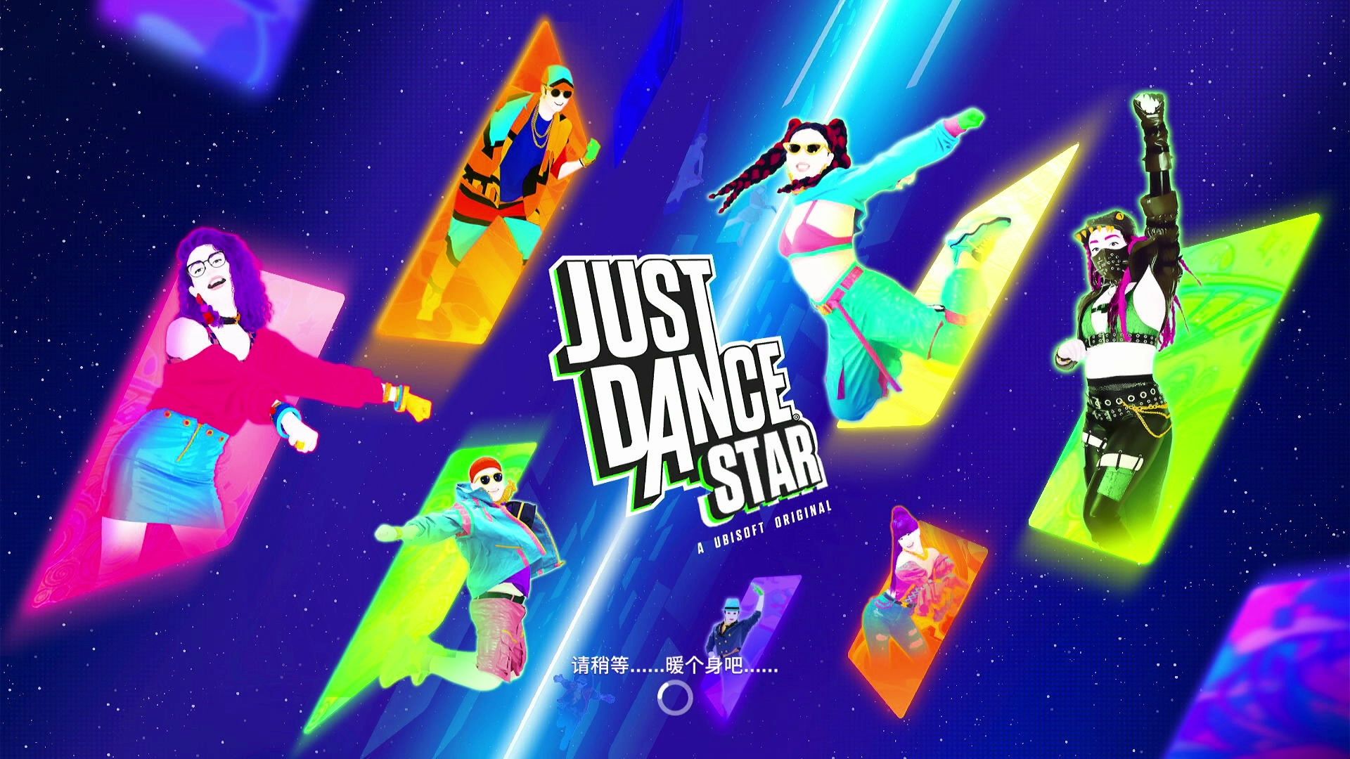 [图]【舞力全开】Just Dance LEGACY PLUS V240505 800IN1 歌曲清单预览