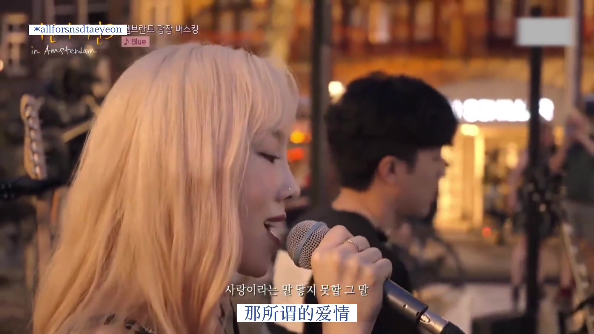 金泰妍泰妍beginagain3中文字幕blue在温暖的记忆