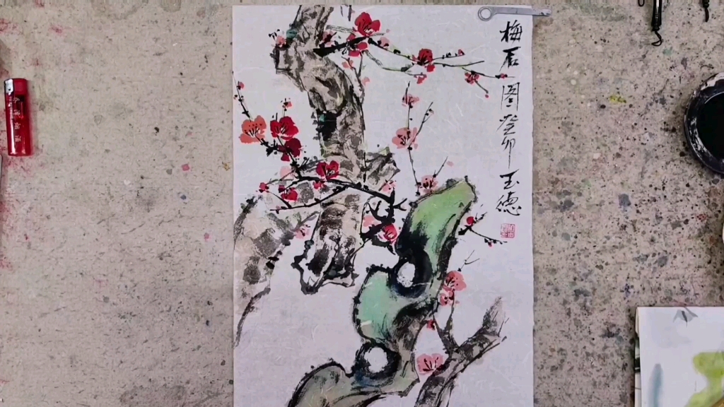 《梅石图》国画梅花石头